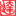 安徽省信達商標事務有限責任公司,